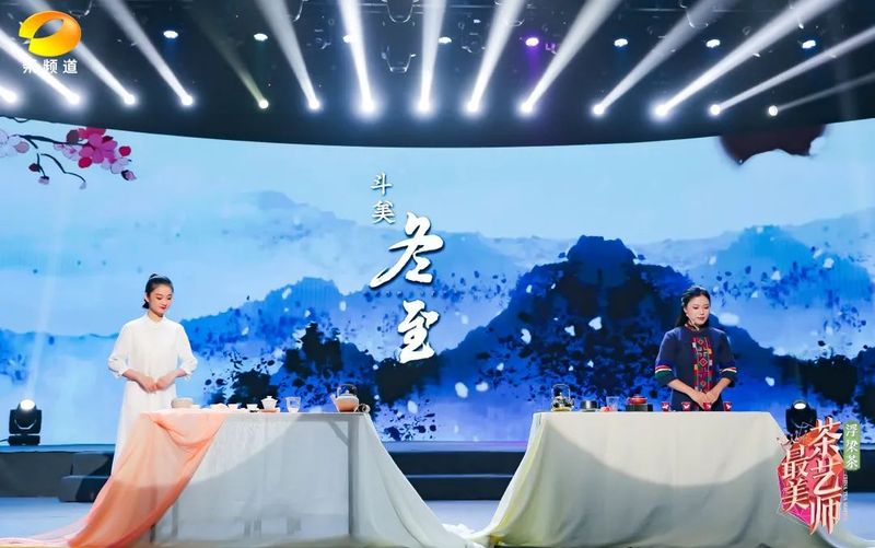 关于浮梁茶 有声色！第五季《最美茶艺师》12强诞生！的内容(37)