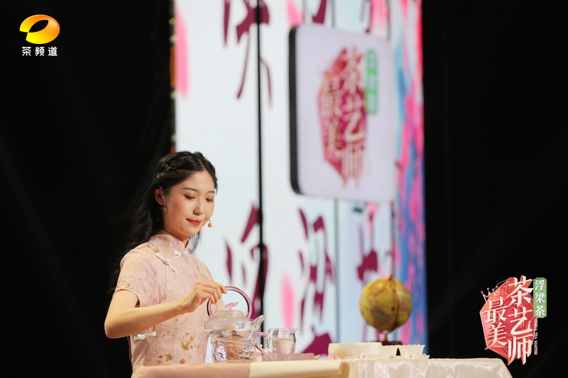 关于浮梁茶 有声色！第五季《最美茶艺师》12强诞生！的内容(28)