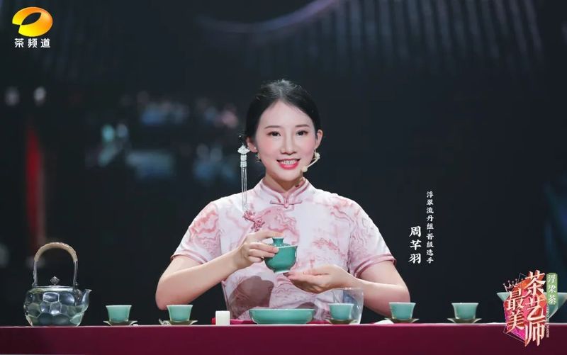 关于浮梁茶 有声色！第五季《最美茶艺师》12强诞生！的内容(35)