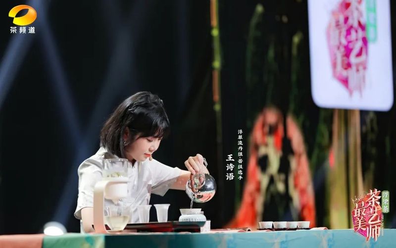 关于浮梁茶 有声色！第五季《最美茶艺师》12强诞生！的内容(33)