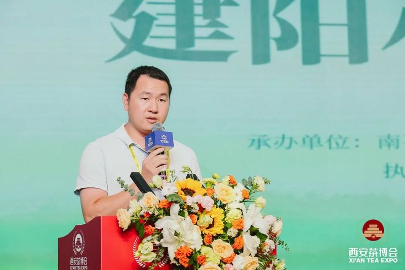 有关于建阳好茶,飘香长安!2022建阳小白茶西安推介会圆满落幕!的相关信息(4)