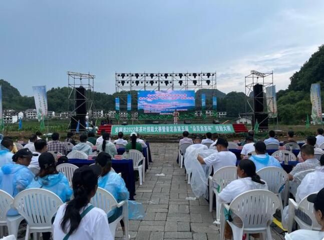关于安顺市2022年茶叶技能大赛暨普定县第五届“朵贝贡茶杯”技能大赛火热开赛的消息(1)