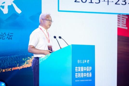 关于首届全球农遗·安溪铁观音茶文化系统保护与发展论坛成功开幕的信息(2)