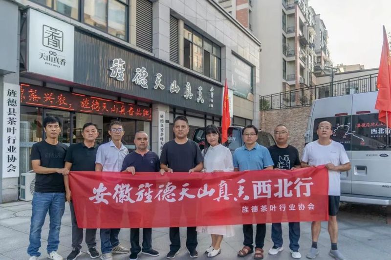 关于旌德绿茶飘香西北的最新消息