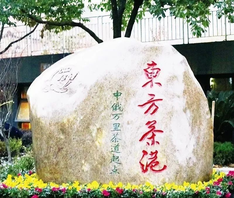 关于大半个中国的茶来汉中转交易的最新消息