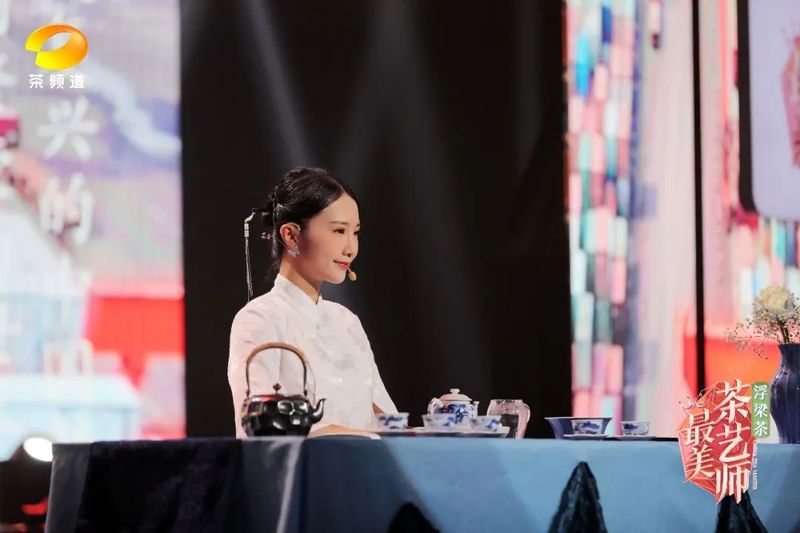 关于大美浮梁 诗话千年,第五季《最美茶艺师》全国五强掀开面纱!的最新消息(8)