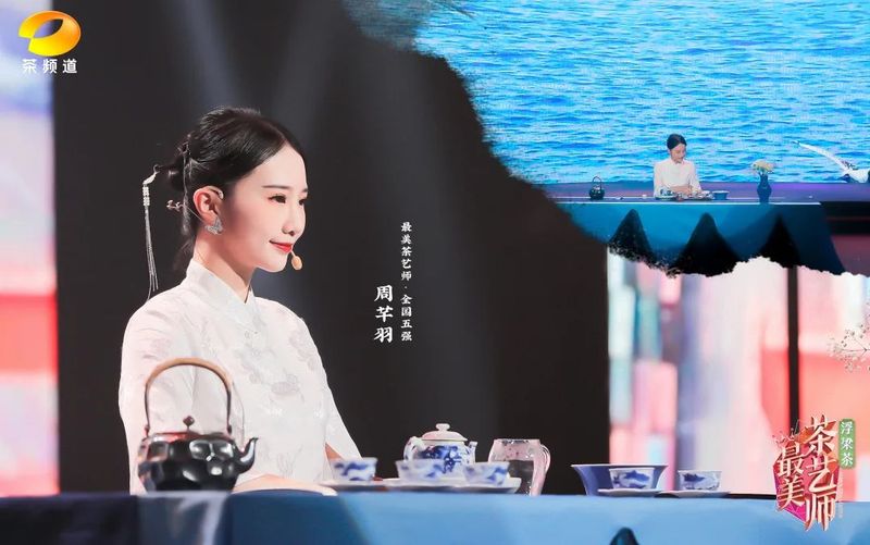 关于大美浮梁 诗话千年,第五季《最美茶艺师》全国五强掀开面纱!的最新消息(3)