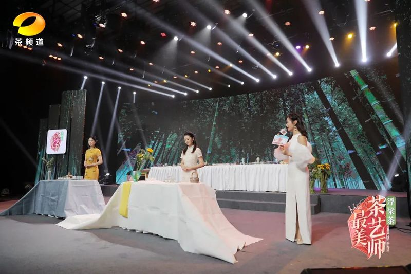 关于大美浮梁 诗话千年,第五季《最美茶艺师》全国五强掀开面纱!的最新消息(12)