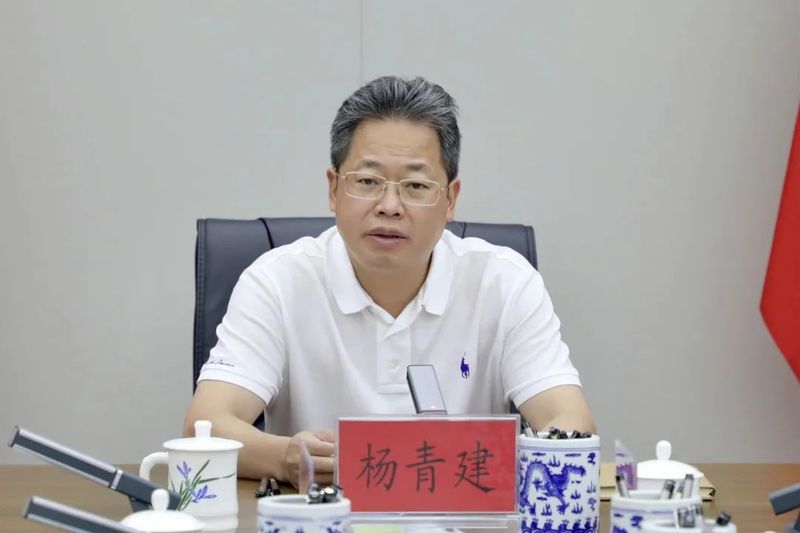 有关于武夷山市市委召开专题会议研究“三茶”统筹重点工作的相关信息(1)