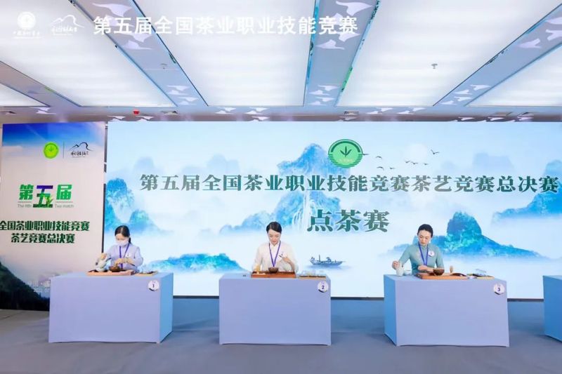 关于全国茶艺师的巅峰对决是什么样的？的相关内容(8)