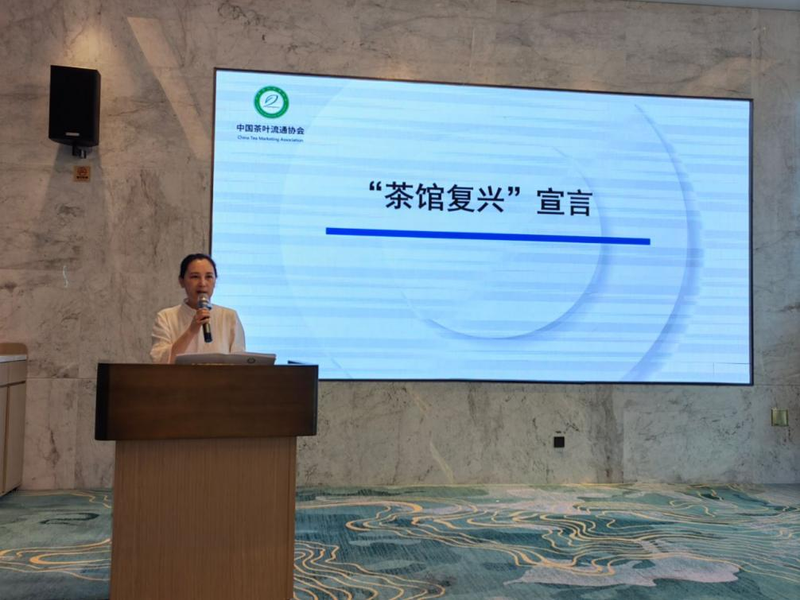 有关于茶馆复兴·CTMA首届茶空间经营管理交流会在福建政和成功召开的最新消息(6)