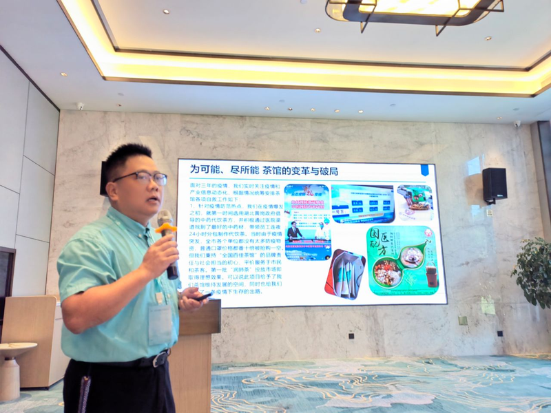 有关于茶馆复兴·CTMA首届茶空间经营管理交流会在福建政和成功召开的最新消息(3)