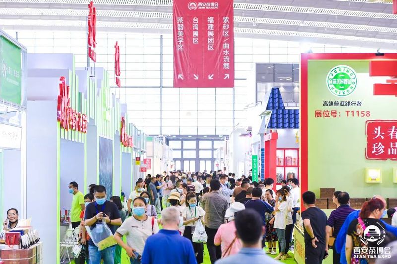 关于更多亮点曝光！第十六届西安茶博会将于7月28日举办！的新闻(12)
