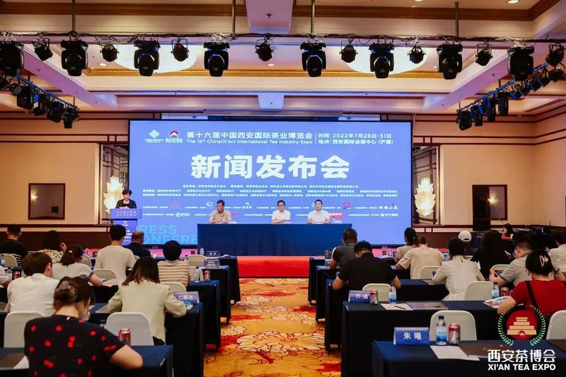 关于更多亮点曝光！第十六届西安茶博会将于7月28日举办！的新闻
