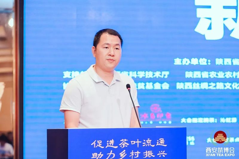 关于更多亮点曝光！第十六届西安茶博会将于7月28日举办！的新闻(2)