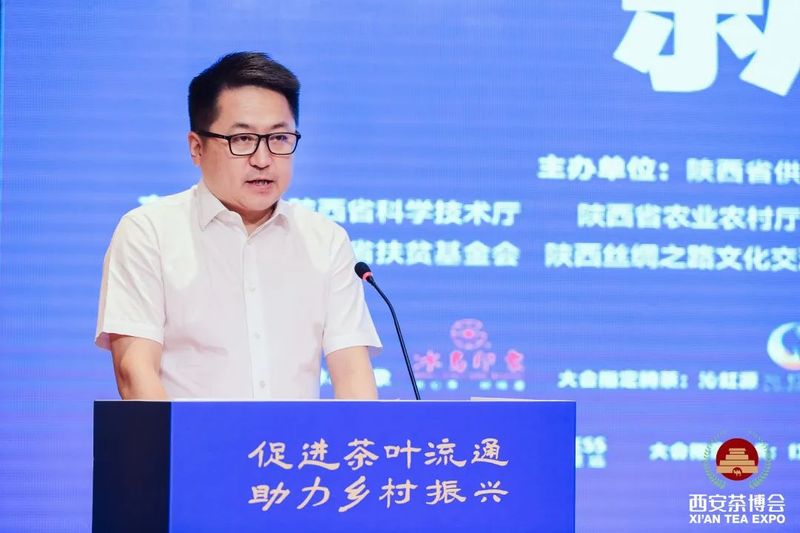 关于更多亮点曝光！第十六届西安茶博会将于7月28日举办！的新闻(1)
