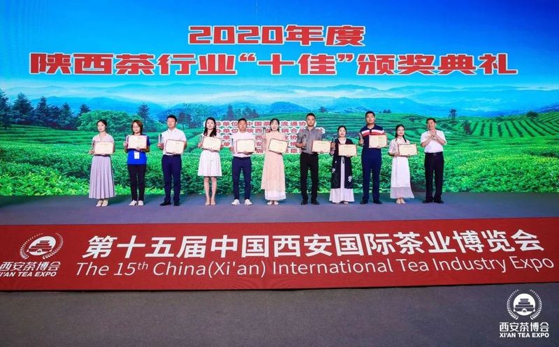 关于更多亮点曝光！第十六届西安茶博会将于7月28日举办！的新闻(15)