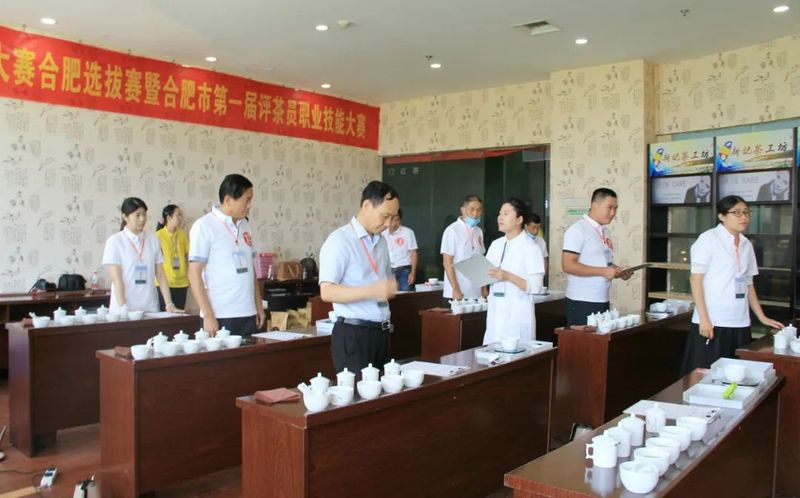 关于合肥市第一届评茶员职业技能大赛成功举办的资讯(4)