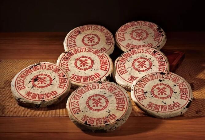 关于串起普洱茶历史长河:号级茶,印级茶,七子饼。的最新消息(5)