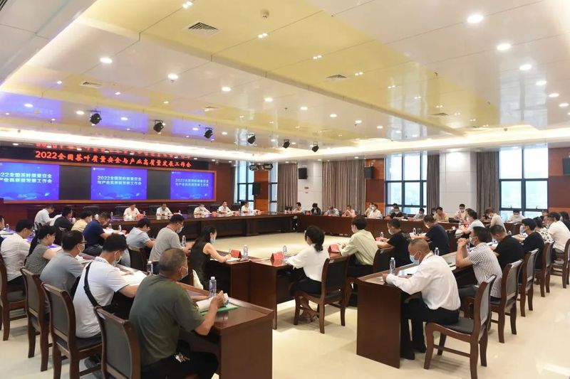 有关于以“质量”筑牢中国茶根基,这场会议将释放出什么信号?的相关内容