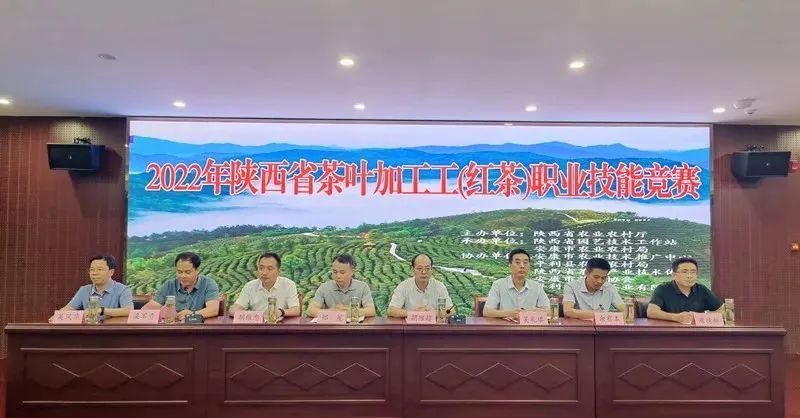关于紫阳县5名选手在陕西省茶叶加工工（红茶）职业技能竞赛中获奖的相关信息