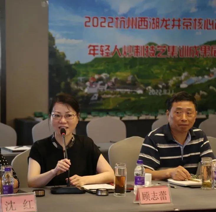 关于2022西湖龙井茶年轻人炒制技艺集训成果展示暨分享交流活动顺利举行!的相关内容(4)