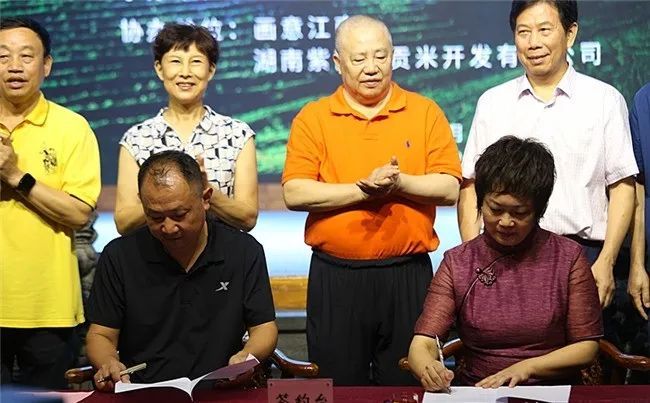 关于2022湖南紫鹊界有机茶业品牌论坛在长沙举行的最新消息(13)