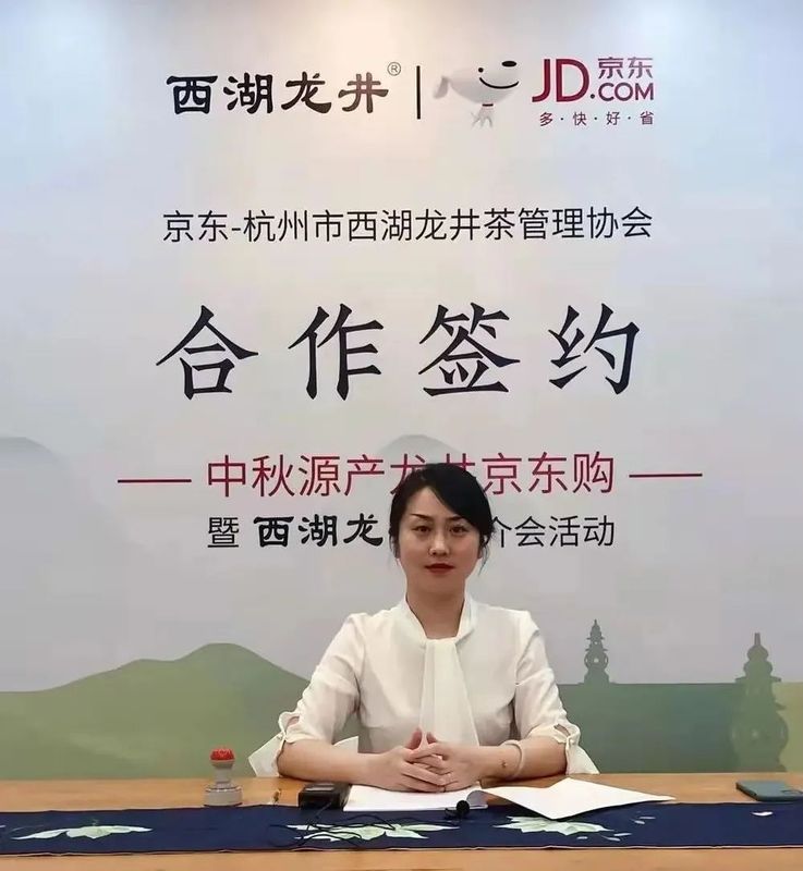 有关于西湖龙井：真香灵味，自然不同的相关信息(2)