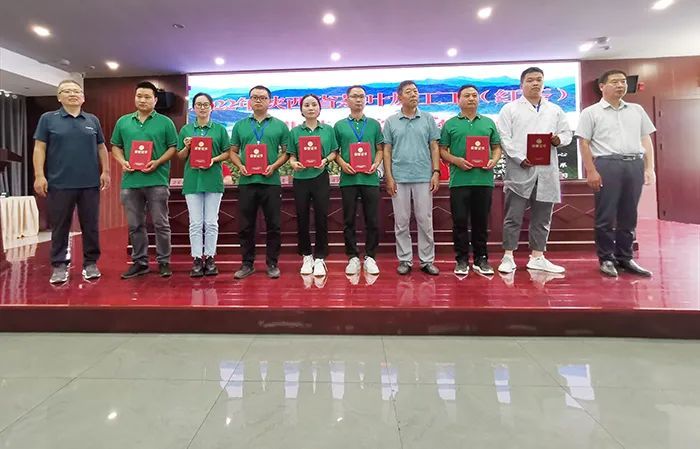 关于2022年陕西省茶叶加工工（红茶）职业技能竞赛在平利成功举办的资讯(4)