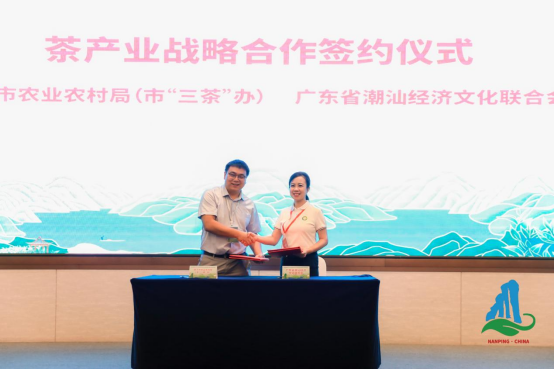 有关于首届南平市“万斤好茶等您来”（武夷山专场）现场交易会顺利举办的资讯(8)