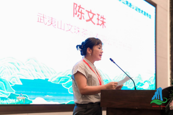 有关于首届南平市“万斤好茶等您来”（武夷山专场）现场交易会顺利举办的资讯(3)