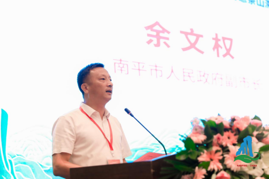 有关于首届南平市“万斤好茶等您来”（武夷山专场）现场交易会顺利举办的资讯(1)