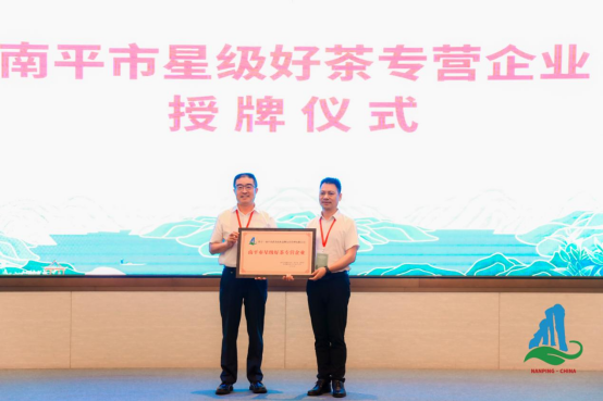 有关于首届南平市“万斤好茶等您来”（武夷山专场）现场交易会顺利举办的资讯(7)