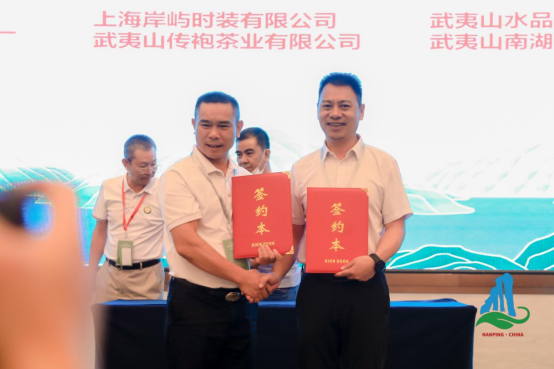 有关于首届南平市“万斤好茶等您来”（武夷山专场）现场交易会顺利举办的资讯(12)