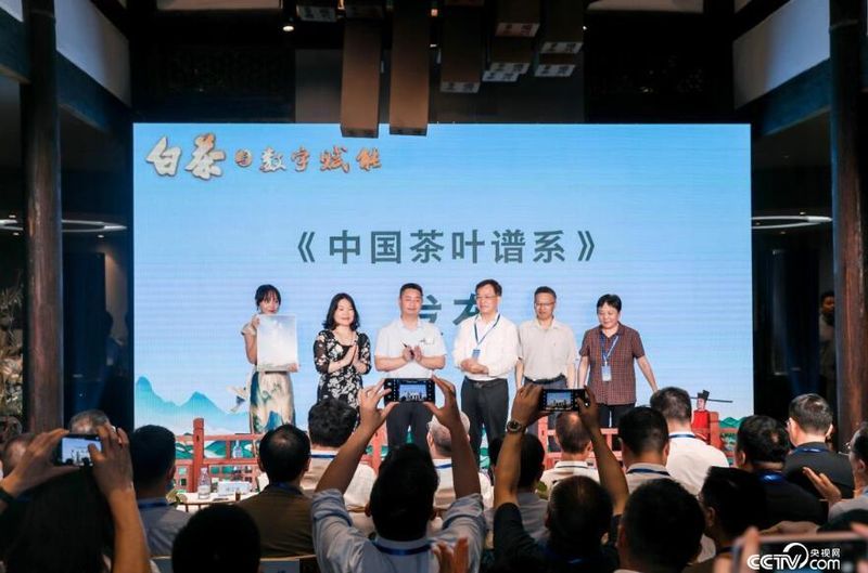 关于”茶商盛会即将开启”“袋泡茶迎来发展期”“安溪铁观音茶文化系统”的相关信息(2)