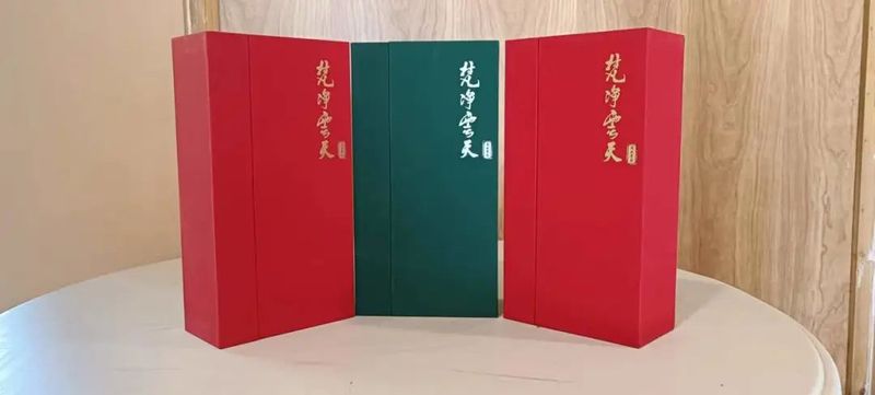 关于印江洋溪镇:提高夏秋茶下树率 助力乡村振兴的消息(3)
