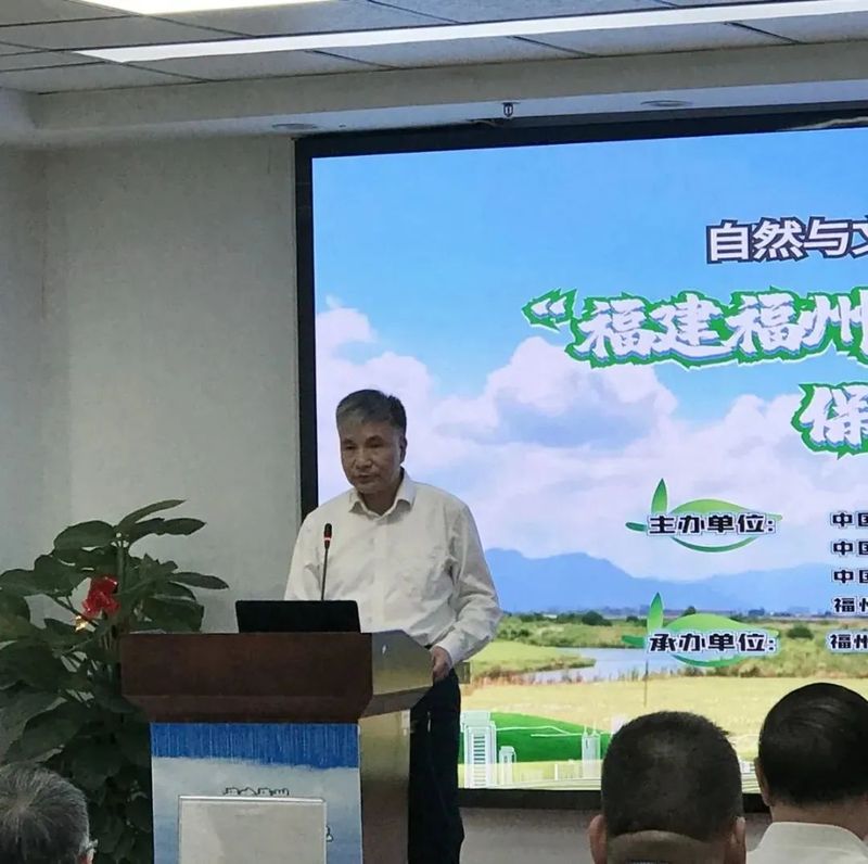 关于“福建福州茉莉花与茶文化系统”保护与发展论坛在福州召开的信息(1)
