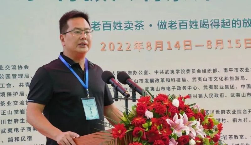 关于武夷山正山堂岩语杯·2022茗川世府乡村振兴制茶师大赛盛大开幕的相关内容(4)