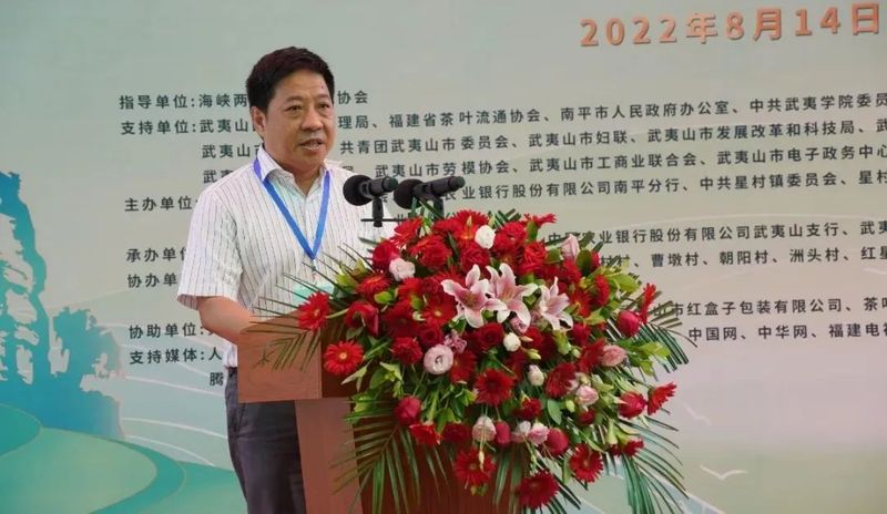 关于武夷山正山堂岩语杯·2022茗川世府乡村振兴制茶师大赛盛大开幕的相关内容(8)