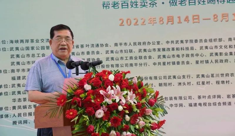 关于武夷山正山堂岩语杯·2022茗川世府乡村振兴制茶师大赛盛大开幕的相关内容(2)