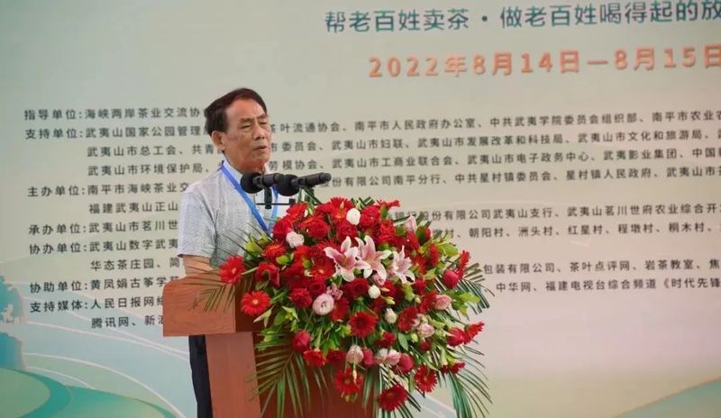关于武夷山正山堂岩语杯·2022茗川世府乡村振兴制茶师大赛盛大开幕的相关内容(7)
