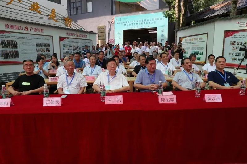 关于武夷山正山堂岩语杯·2022茗川世府乡村振兴制茶师大赛盛大开幕的相关内容(1)
