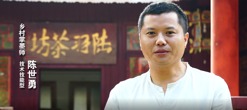 关于乡村掌墨师,茶香之约的资讯(1)