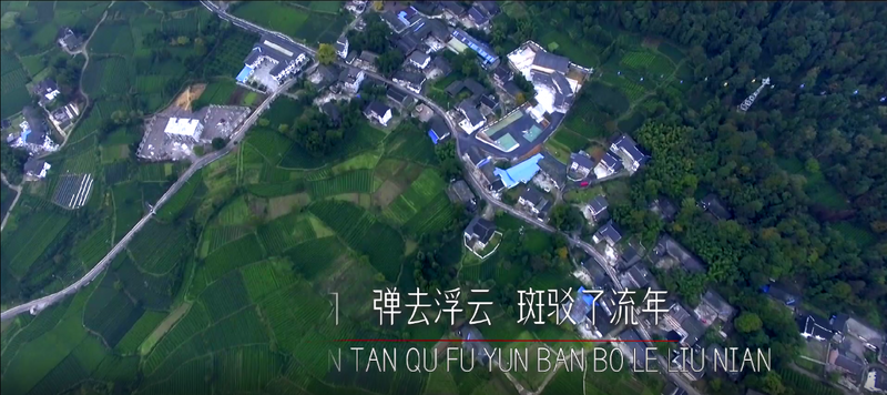 关于乡村掌墨师,茶香之约的资讯(3)