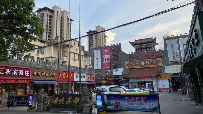 有关于一周速读:传统名茶产区新征程、茶叶批发市场的“中年危机”、“茶产业大脑”建设的相关信息(2)