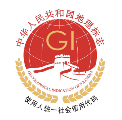 有关于注册、认证地理标志与做区域公共品牌不是一回事!的相关信息(1)