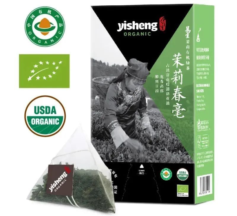 关于湖北茶产品的七大创新趋势的资讯(4)