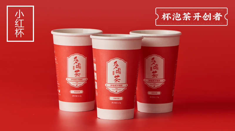 关于湖北茶产品的七大创新趋势的资讯(3)