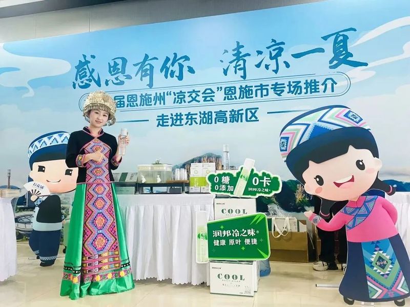 关于湖北茶产品的七大创新趋势的资讯(7)
