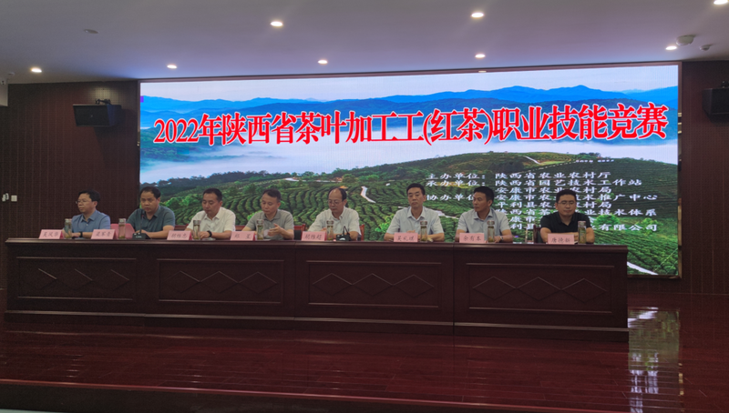 关于汉中市参加2022年陕西省茶叶加工工(红茶)职业技能竞赛成绩优异的消息